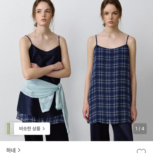 하네(HANE) [Reversible] 새틴 레이어드 미니 원피스