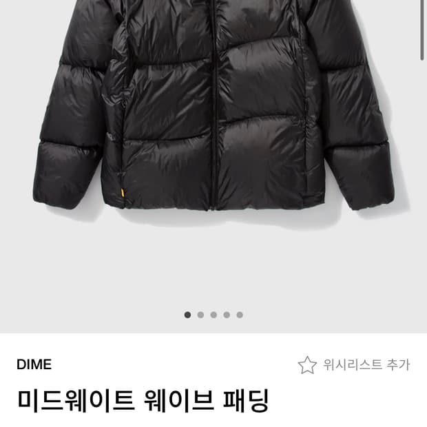 다임 미드웨이트 웨이브 패딩 XL