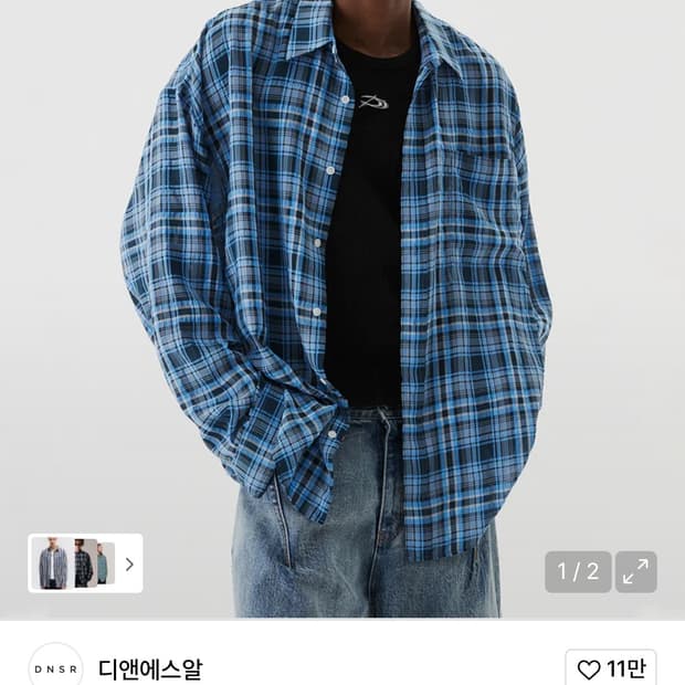 dnsr 오버사이즈 체크 셔츠 블루