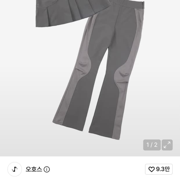 오호스 2-way pleats skirt pants(grey,1)