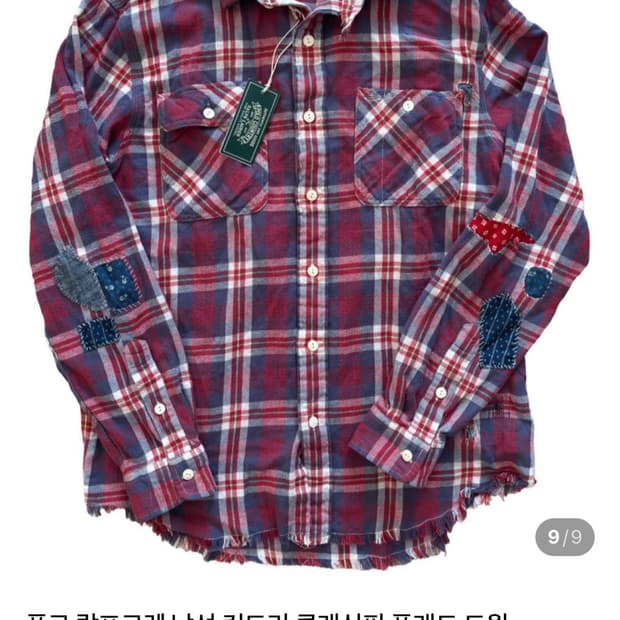폴로 컨트리 패치워크 셔츠s