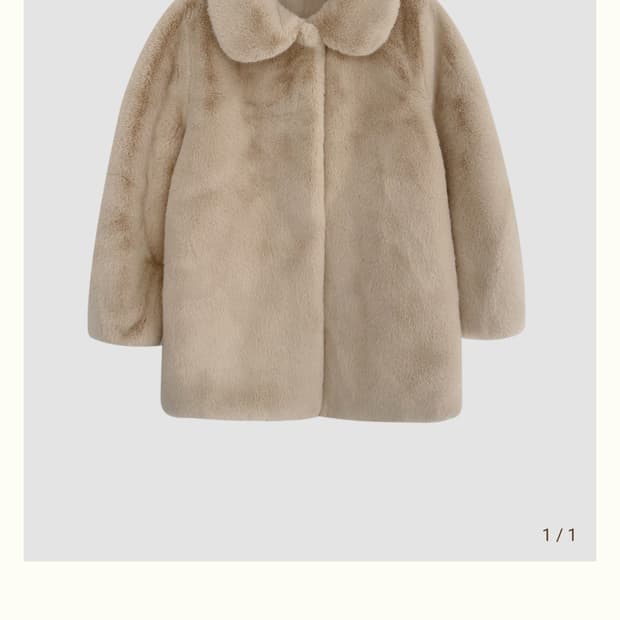 리본빛 (모네) 퍼 