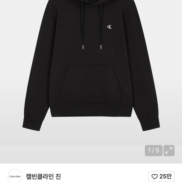 캘빈클라인 남성 프렌치테리 모노그램 후드티 4RC297G UB1