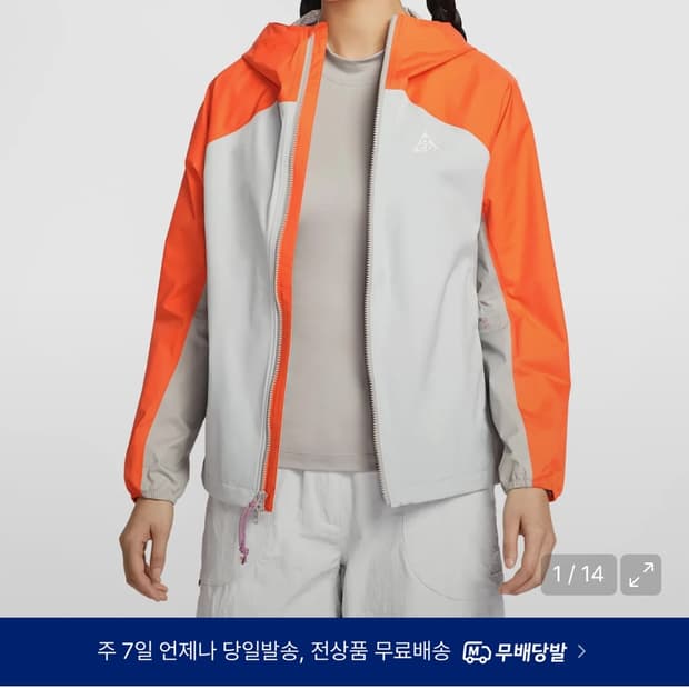 ACG 판타즈마 스톰 핏 ADV 재킷