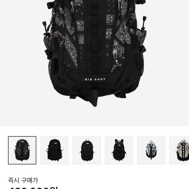 The North Face 노스페이스 빅샷 제트 블랙 급처