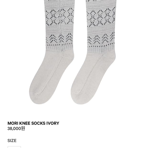 MORI KNEE SOCKS IVORY
