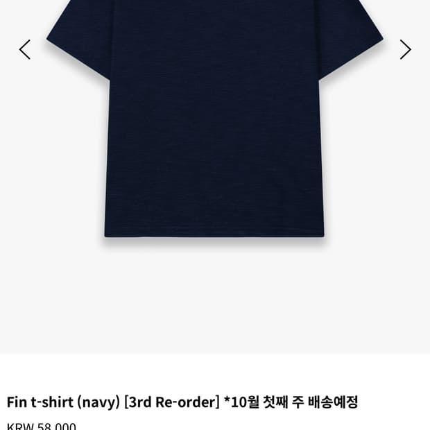 [1] les fin tshirt navy