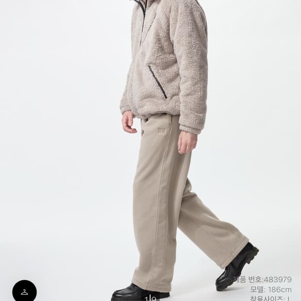 유니클로 니들스 와이드팬츠 베이지 L 판매합니다.