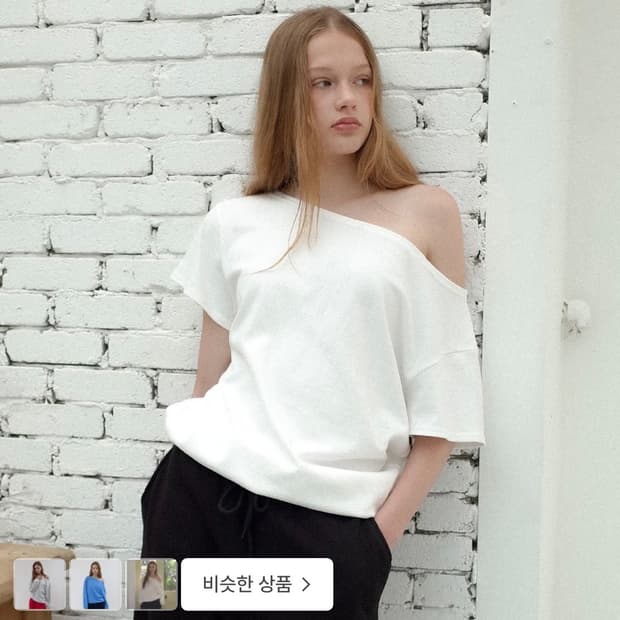 헤더먼트 오프숄더 티 화이트