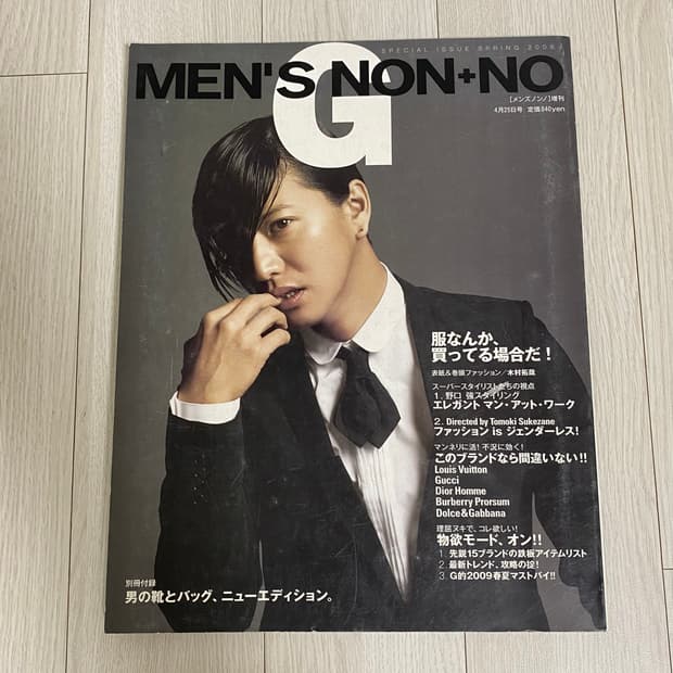 2009 MEN'S NON+NO G