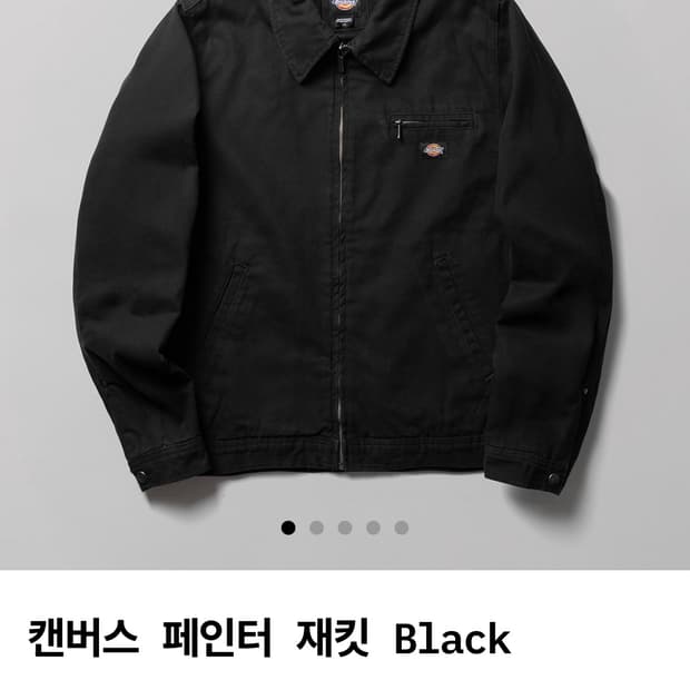 디키즈 캔버스 페인터 자켓