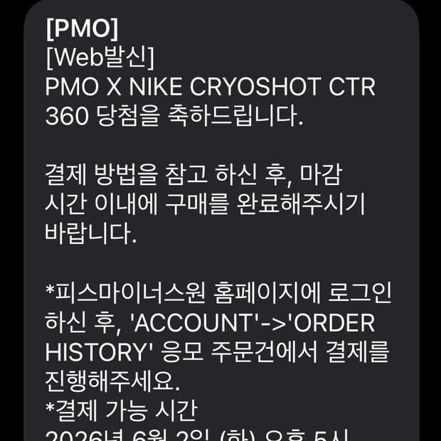 크라이오샷 CTR360 팔아요