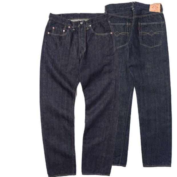 제라도 301exx 데님팬츠