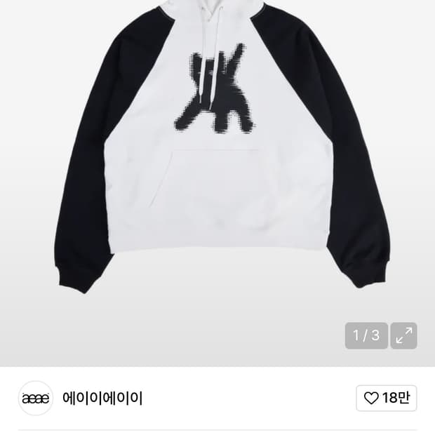 새상품) aeae 에이이에이이 고양이 후드티