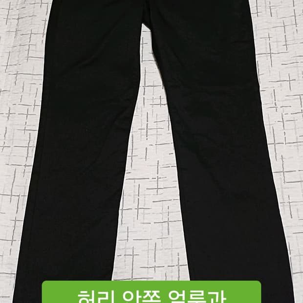 무인양품 스판블랙면바지 34인치 기장105