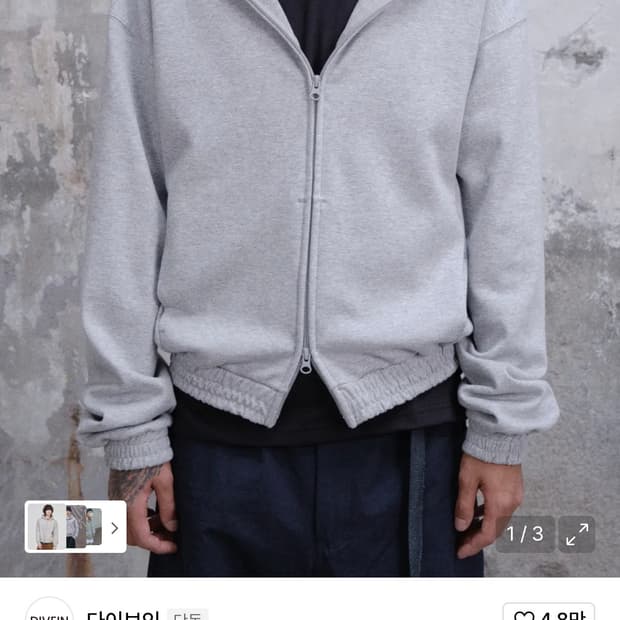 새상품 다이브인 크롭 후드집업