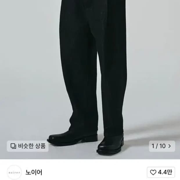 노이어 와이드 데님 팬츠 블랙 52