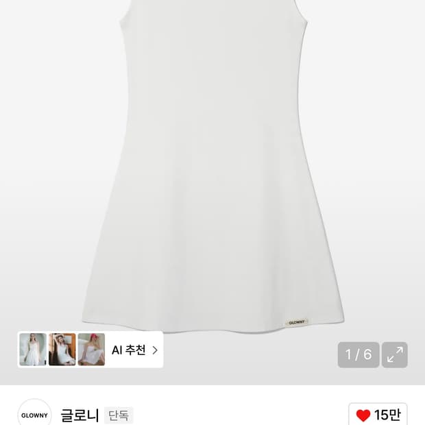 글로니 GIRLFRIEND SLEEVELESS MINI DRESS