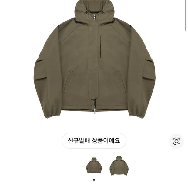 [새상품] 카미엔 그라운드 쉘 자켓