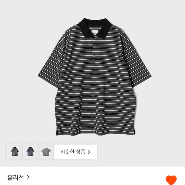 홀리선 셔츠, 카라티