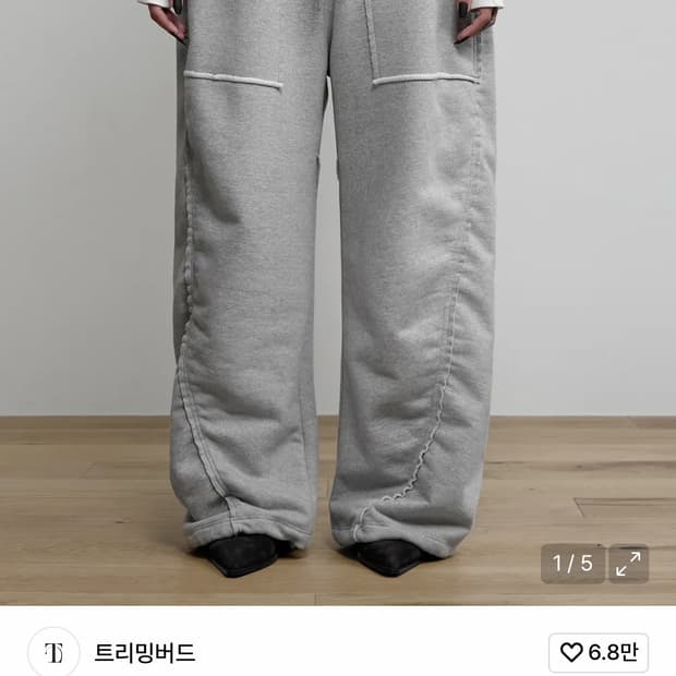 트리밍버드