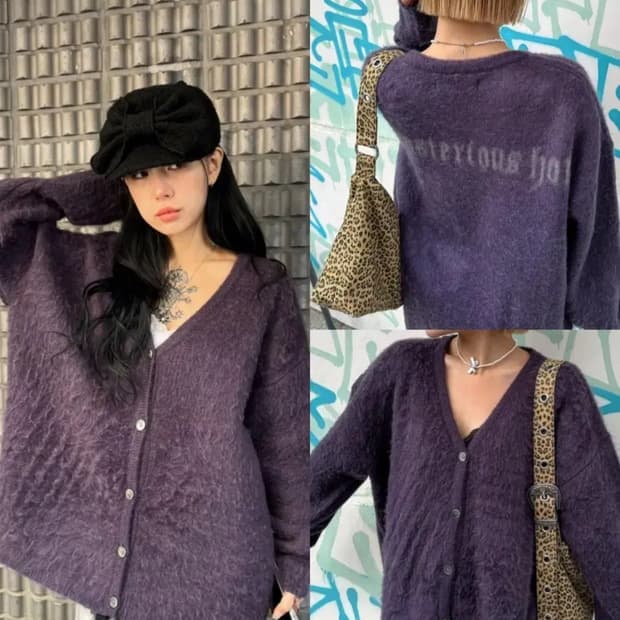 더미스테리어스호텔 가디건 퍼플