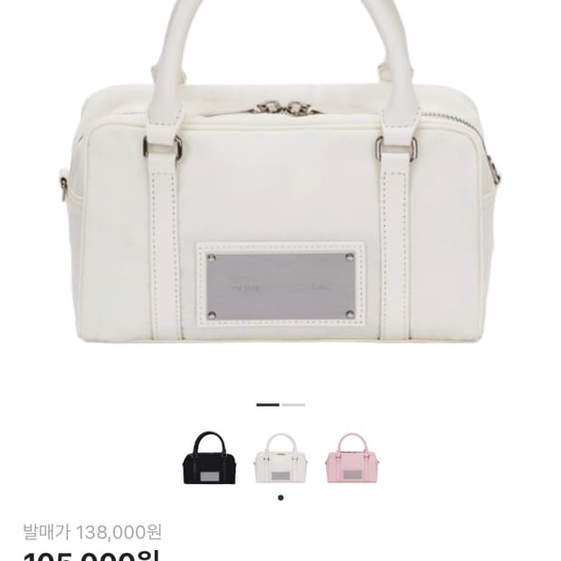 마뗑킴 베이비 스포티 토트백 아이보리 새상품