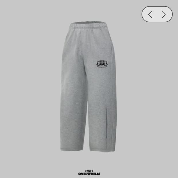 압도 빅로고 헤비테리 긴바지 미개봉 새상품