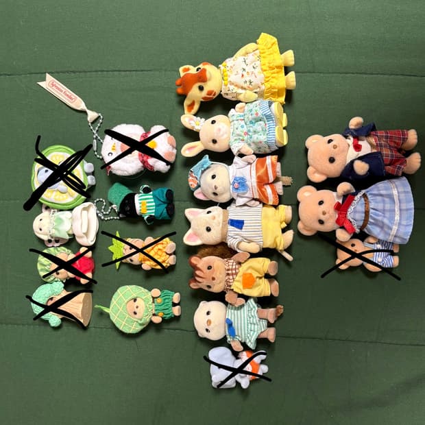 [실바니안 패밀리] 인형 옷 소품 일괄