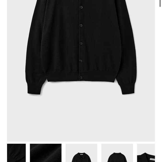 브랜디드 하드트위스트 가디건