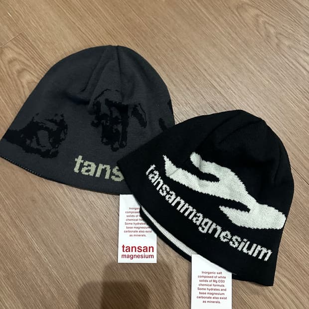 탄산마그네슘 비니 일괄