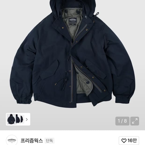 OSCAR FISHTAIL JACKET 003 _ NAVY