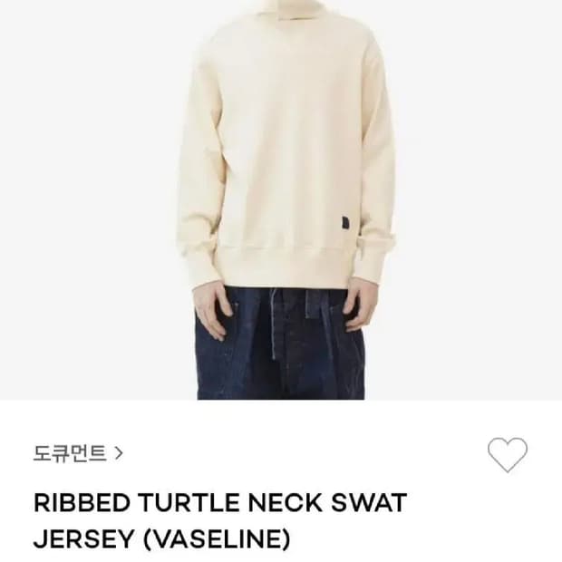 (새상품) 도큐먼트 Turtle Neck 스웻저지