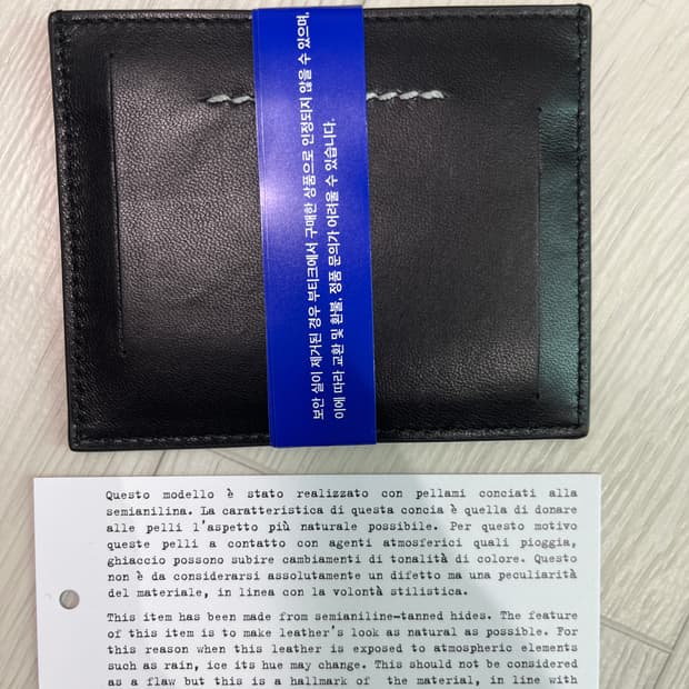 메종마르지엘라 mm6 카드지갑