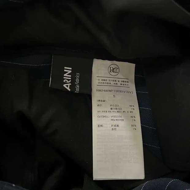 렉토 핀스트라이프 팬츠 S