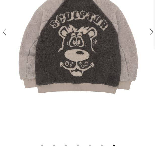 스컬프터 플리스 자켓 라지