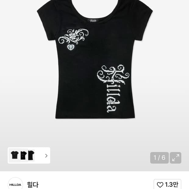 힐다 티셔츠 