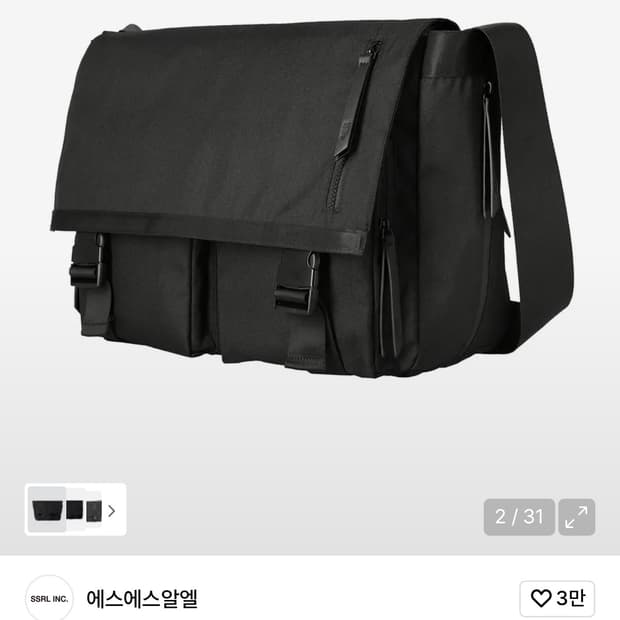 SSRL / 크로스백 / Dual Pocket Messenger Bag 