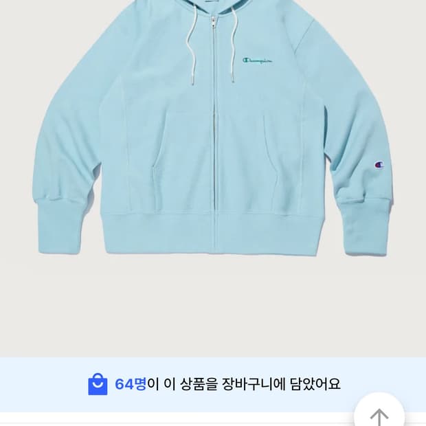 챔피온 후드집업 여성 리버스위브 프렌치테리 