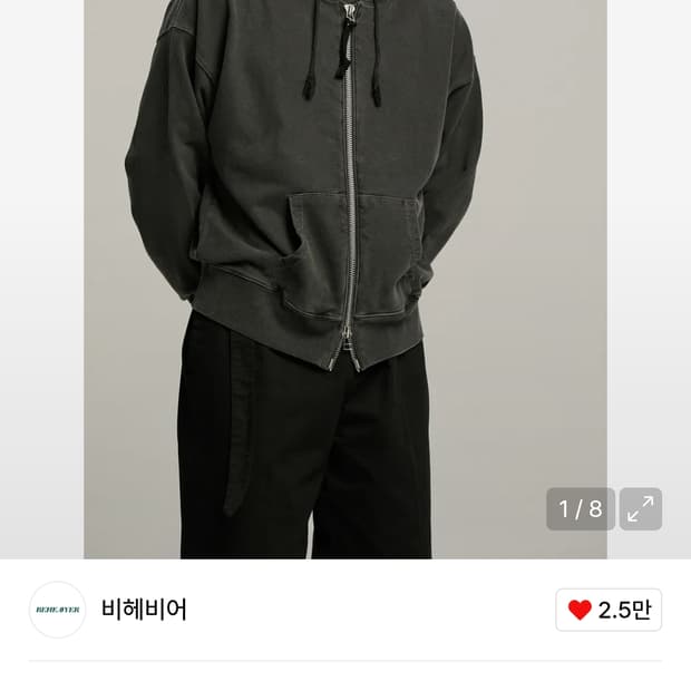 비헤비어 후드집업 GYM JACKET dust black