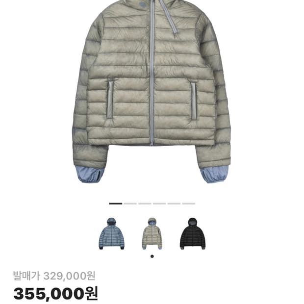 산산기어 서픽스 패딩