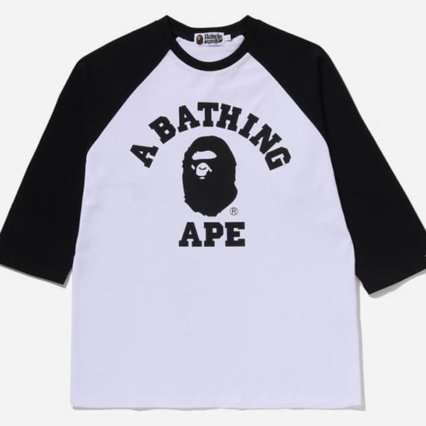 베이프 컬리지 나그랑 7부