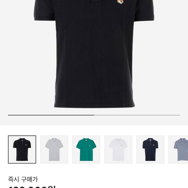 메종키츠네 카라티