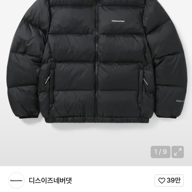 디네댓 패딩