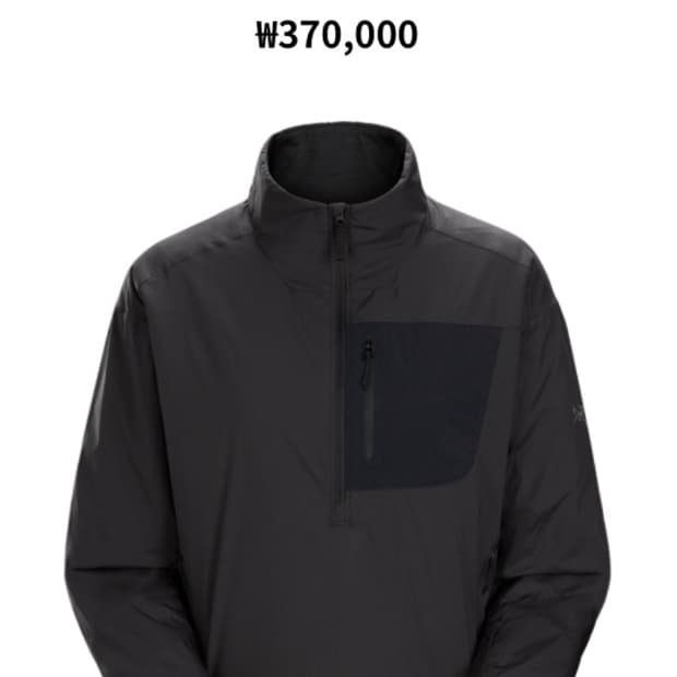 아크테릭스 아르텔 짚 넥 우먼 xs