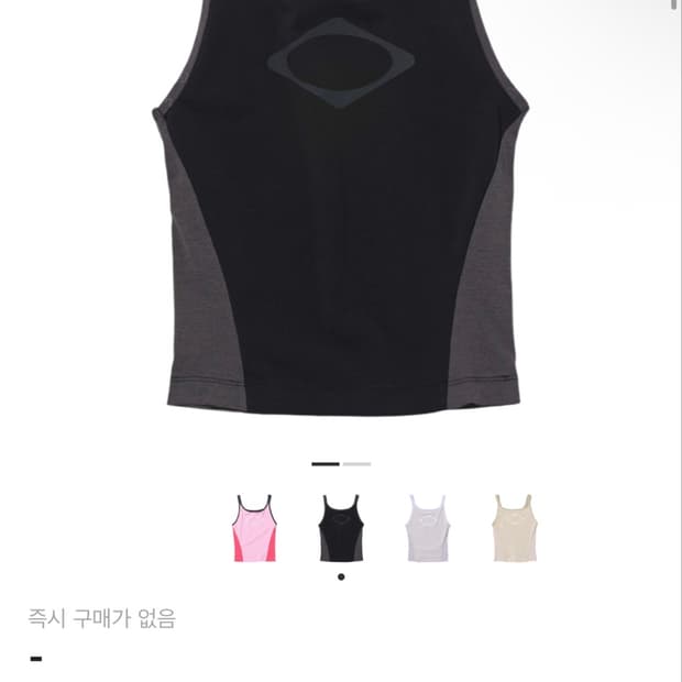 미스치프 롬버스 컬러블록 슬리브리스나시 블랙