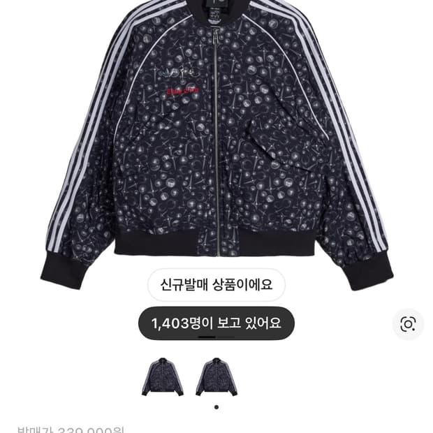 최저가<<<<아디다스 x 떠그 클럽 슈퍼스타 자켓 블랙 화이트 (L)