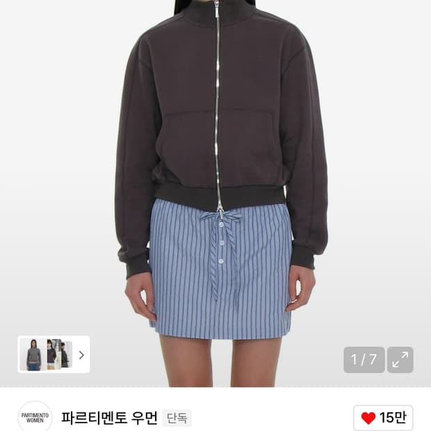 파르티멘토우먼 코튼 트랙 저지탑 차콜 M