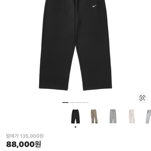 나이키 NSW 스우시 오픈 헴 플리스 팬츠 블랙 L