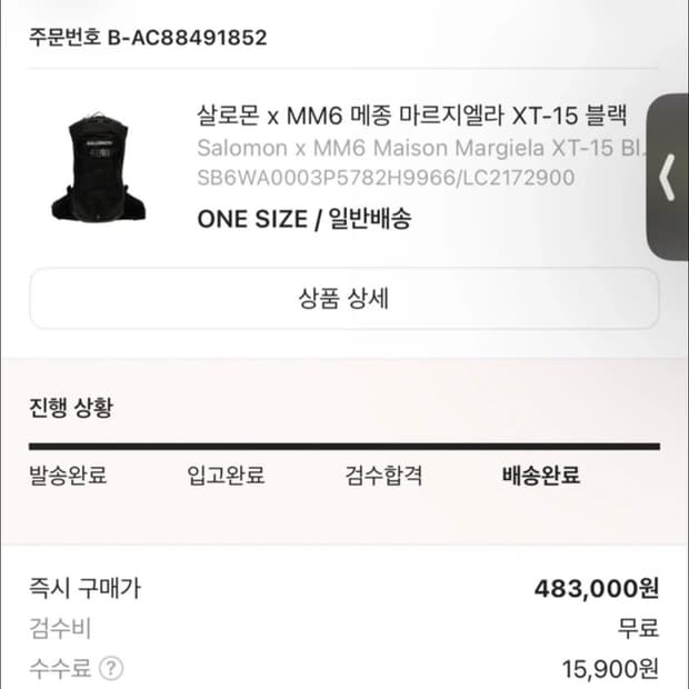 MM6x살로몬 XT-15 백팩